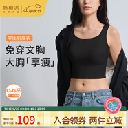 奶糖派【新品】輕塑肌底衣背心零壓肌底衣吊帶打底衫帶胸墊無痕內(nèi)衣 零壓肌底衣-高腰背心-黑色 均碼 （底圍65-85 B-G杯 80-130斤）