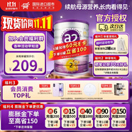 a2紫白金新西蘭進口天然A2蛋白嬰幼兒配方奶粉900g 【下單種草返30元E卡】2段1罐