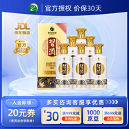 習(xí)酒貴州白酒 口糧酒 禮盒裝 醬香型白酒 官方授權(quán) 自飲收藏 53度 500mL 6瓶 整箱裝習(xí)酒金質(zhì)