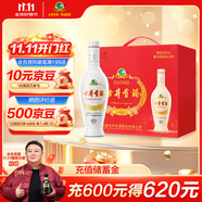 古井貢酒 老瓷貢 濃香型白酒 50度 500ml*6瓶 整箱裝 口糧酒