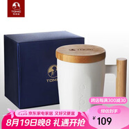特美刻（TOMIC）馬克杯咖啡杯子情侶陶瓷杯創(chuàng)意木柄牛奶杯水杯隨手杯伴手