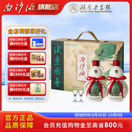 白沙白酒京東送禮 白沙液今朝經(jīng)典葫蘆濃醬兼香型純糧食大曲高度白酒 54度 500mL 2瓶  雙瓶禮盒裝