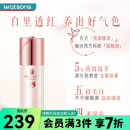 屈臣氏（Watsons） 燕窩璀璨臻白祛斑精華液30ml 煙酰胺美白鎖水保濕 30ml