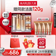 丸美套裝 彈力蛋白凝時(shí)緊致水乳霜精華化妝護(hù)膚品禮盒袋 抗皺保濕