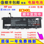 原裝HP惠普13-ag0007AU ag0006/0047AU 13.3寸 Envy X360電腦電池