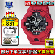 卡西歐（CASIO）男表黑金GSHOCK雙顯運動(dòng)防水腕表送男友石英電子手表禮物 GA-700-4APR悅動(dòng)紅黑