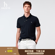 哈吉斯（HAZZYS）男裝 夏季男上衣百搭日常通勤短袖polo衫男ASTZE0CBF11 深藏青色DN L （175/96A 48）（尺碼偏?。?
                                         title=