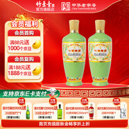 酒 山西杏花村汾酒 露酒 53度榮耀綠  500mL*2瓶裝
