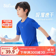 361°兒童速干短袖2025夏季男女童(3-12歲)運(yùn)動(dòng)上衣透氣短T恤 175藍(lán)
