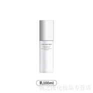 資生堂男士水乳洗面奶三件套 護膚套裝補水保濕控油抗痘去油清爽 乳100ml