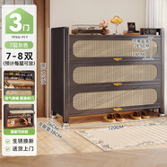 帥仕鞋柜鋼制門(mén)口入戶(hù)收納柜玄關(guān)儲物柜藤編一體靠墻多層家用金屬鞋架 【槍灰7層】長(cháng)120深38-藤編門(mén)