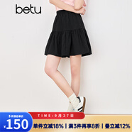 百圖betu女裝2025夏季新款半身裙橡筋腰時(shí)髦暗提花短裙裙子女2503T71 黑色 M
