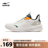 鴻星爾克運動(dòng)鞋加絨跑鞋男鞋凌躍2.0防滑耐磨跑步鞋51124421136