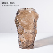 奇物說創(chuàng)意不規(guī)則歐式玻璃花瓶百合龍影山石彩裝色插花花器家居擺件水培 CH269棕色