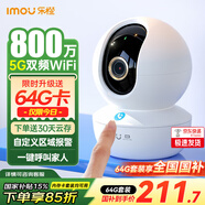 樂(lè )橙TA3系列 監控攝像頭家用 嬰兒看護器 室內無(wú)線(xiàn)手機遠程監控器wifi網(wǎng)絡(luò )對講云臺機360全景 【頂配800萬(wàn)pro 雙頻wifi】 標配+7天云儲存1年（送內存卡）