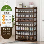 WAWJ鞋架子簡(jiǎn)易門口放室內(nèi)家用宿舍竹收納小窄入新款實(shí)木鞋柜多層置物 茶色8層90長(zhǎng)【加固加厚】