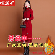 恒源祥配大衣的內(nèi)搭針織連衣裙女秋冬新款中長款過膝蕾絲打底加絨毛衣裙 紅色【加絨加厚】 M 建議90-100斤