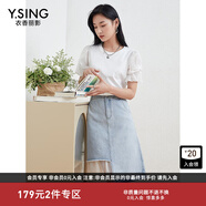 衣香麗影夏季款設(shè)計(jì)感網(wǎng)紗拼接牛仔裙半身裙A字裙子 牛仔藍(lán) M 160