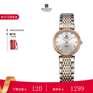 名爵（MANJAZ） 瑞士手表簡(jiǎn)約時(shí)尚鑲鉆真鉆送老婆女友媽媽女生禮物  6113L SR-WTR-A5