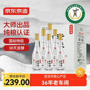 京東京造清香老味道 53度 清香型白酒 特級酒體 475ml*6瓶 杏花村產(chǎn)區(qū)黃蓋