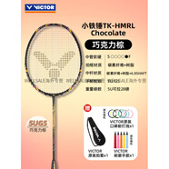 威克多（VICTOR）羽毛球拍碳素大小鐵錘挑戰者高磅TK-HMR單拍入門(mén) a2025夏季新色【突擊小鐵錘】巧 默認穿線(xiàn)24磅(換磅數請聯(lián)系客服備注)