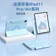 殼俠衛ipad11保護殼蘋(píng)果平板a16芯片2025款Air7保護套Pro適用mini7磁吸air6/5第10代2022帶筆槽 [鯨魚(yú)藍]旋轉拆分|智能休眠|帶筆槽 iPad Air3/Pro10.5英