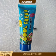 寶兒滋（paul-dent）【官方正品】德國進(jìn)口paul dent寶寶兒童牙膏6-12歲防蛀低泡溫和 75ML*1支