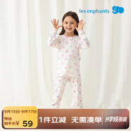 麗嬰房男女寶寶純棉內衣套裝嬰兒童睡衣套裝男童套裝純棉套裝空調服 【空調服】柔霞粉兩?？?90 CM/2歲