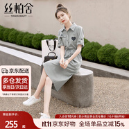 絲柏舍中長(zhǎng)款連衣裙2025春夏新款女裝開(kāi)叉收腰顯瘦襯衫裙