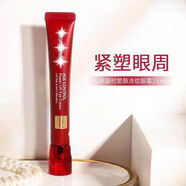 MAMONDE夢(mèng)妝山茶眼霜緊致淡紋 冰感按摩頭25ml