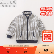 戴維貝拉（DAVE＆BELLA）春秋兒童外套男童秋裝女童寶寶衣服童裝男孩嬰兒搖粒絨棒球服服裝 波浪印花【DB396】 90 cm（建議身高80-90cm）