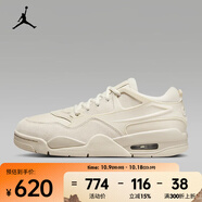 耐克（NIKE）AIR JORDAN 4 RM 女子運動鞋 FQ7940-200 36.5