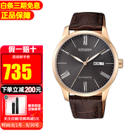 西鐵城（CITIZEN）手表男時尚休閑商務(wù)自動機械男表情人節(jié)禮物 NH8353-00H