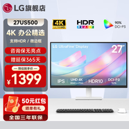 LG27UP850K 27英寸4K顯示器 Type C90w反向充電IPS硬屏 色彩校準(zhǔn)HDR 設(shè)計(jì)繪圖 液晶屏 27US500-W【4K HDR 超清】