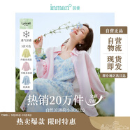茵曼萊賽爾天絲女裝輕薄襯衫2025夏季新品襯衣上衣 新升級-丁香粉 M