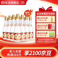 汾酒【廠方運(yùn)營】山西杏花村酒 黃蓋玻汾53度475ml *12瓶 清香型白酒 53%vol 475mL 12瓶