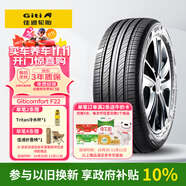 佳通輪胎(Giti)汽車(chē)輪胎205/55R16 94V  F22 原配 大眾朗逸/吉利寶騰S70