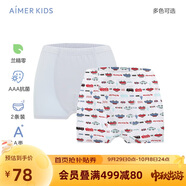 愛(ài)慕兒童（AIMER KIDS）內褲男童莫代爾中腰立襠3A抗菌平角內褲2條裝AK223D452BUBU車(chē)100