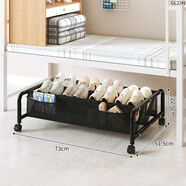 夢思園（MENGSIYUAN）夢思園床底鞋架宿舍出租房用小型簡易鞋子收納層架經(jīng)濟(jì)型可移動多 270cm粗管經(jīng)收納袋2萬向輪4