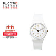 斯沃琪（Swatch）瑞士手表 白衣主教2.0 考試表 開學石英男女腕表 SO28W106-S14