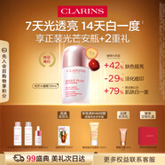 嬌韻詩(shī)光芒小瓷瓶50ml精華VC美白補水保濕滋潤抗皺護膚品教師節禮物