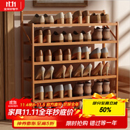 安爾雅楠竹簡(jiǎn)易鞋架門(mén)口宿舍鞋柜收納防塵置物架鞋架子 折疊原色6層90cm