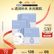 片仔癀皇后牌臻潤水顏保濕面膜 補(bǔ)水保濕滋潤面膜22ml*10片七夕節(jié)禮物