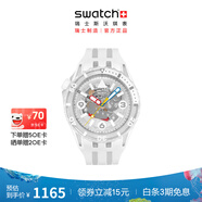 斯沃琪（Swatch）瑞士手表 潛航系列 時(shí)尚夜光透視石英腕表 皓月潛航 SSCU09K100