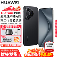 HUAWEI Pura 70 華為手機p70 超高速風(fēng)馳閃拍 第二代昆侖玻璃 靈犀通信 雙超級快充 華為鴻蒙智能手機 羽砂黑 12GB+512GB