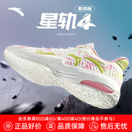 安踏KT3 Team籃球鞋男夏季湯普森防滑耐磨減震學(xué)生高幫實戰(zhàn)運動鞋子 【KT3 TEAM低幫版】白/粉紅/綠-1 43 (270mm)