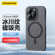 品勝 適用蘋(píng)果14ProMax手機(jī)殼iPhone14ProMax磁吸殼MagSafe無(wú)線(xiàn)充電防摔冰川紋理瓦楞光柵保護(hù)套磨砂黑