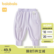 巴拉巴拉寶寶褲子男童長(zhǎng)褲女童加絨褲2024冬裝運(yùn)動(dòng)褲搖粒絨潮208424108205