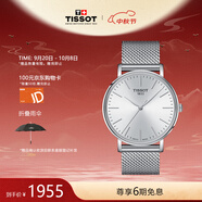 天梭（TISSOT）瑞士手表 魅時(shí)系列石英男表 中秋節禮物送男友T143.410.11.011.00