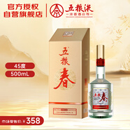 五糧液股份 五糧春第二代濃香型白酒 45度 500mL 單瓶裝 